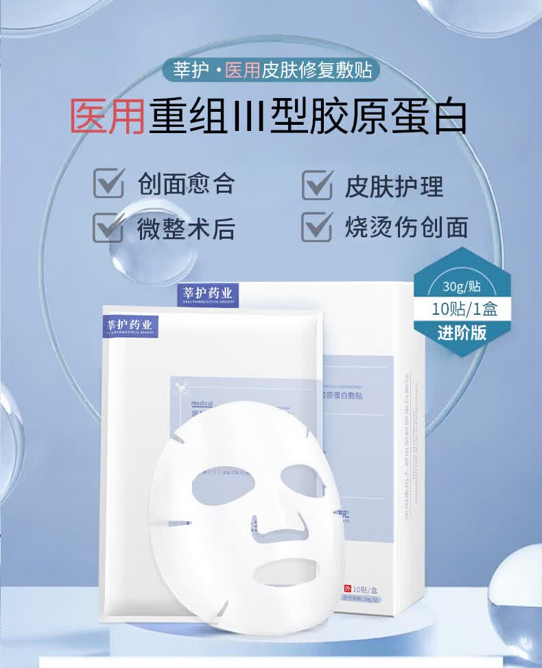 产品详情图